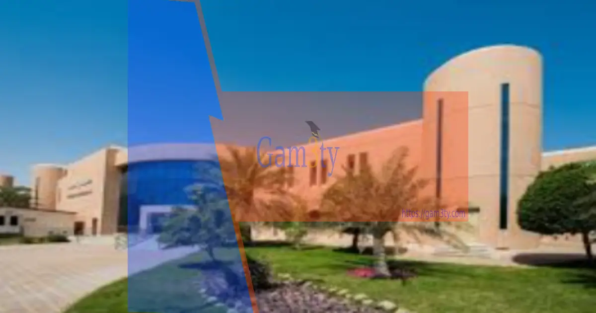 الجامعات السعودية التي تقبل المقيمين