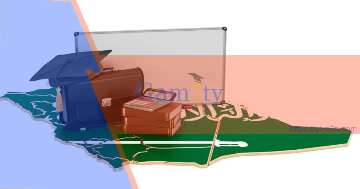 ترتيب الجامعات السعودية من حيث قوة الشهادة