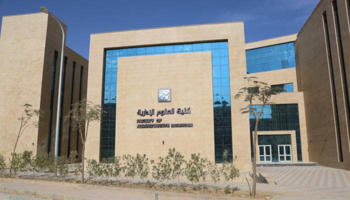 تخصصات جامعة الجلالة