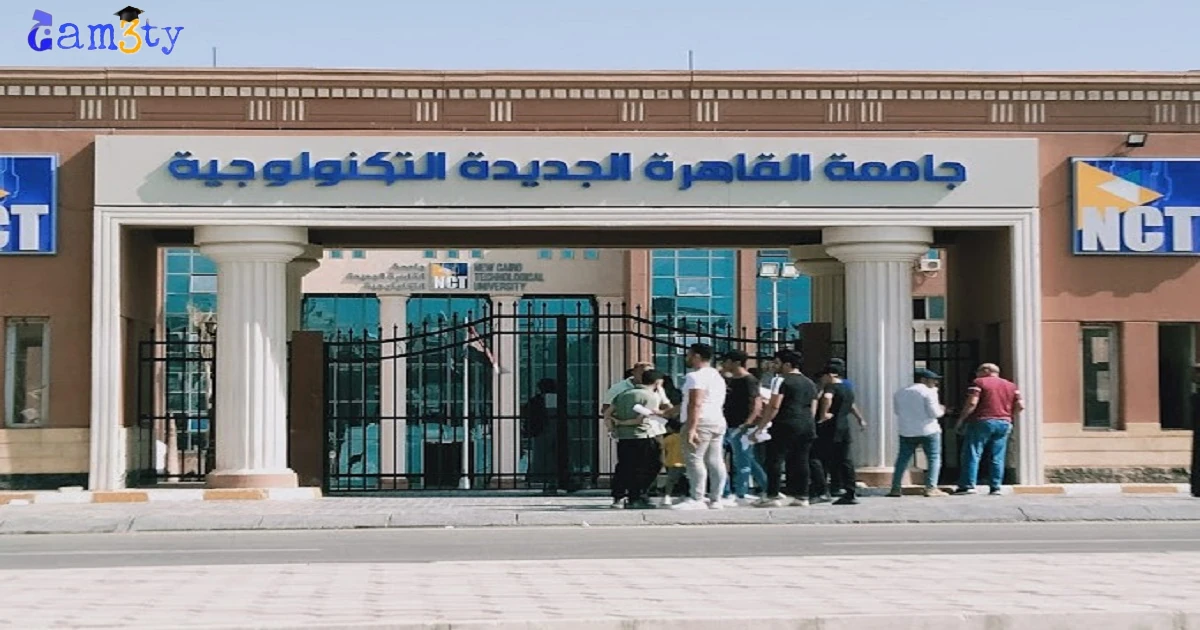 كلية تكنولوجيا الصناعة والطاقة