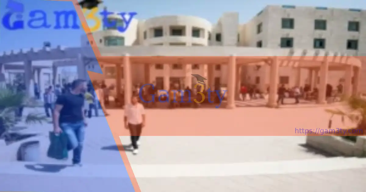 جامعات الرياض الخاصة