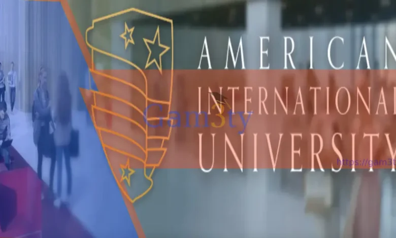 الجامعة الامريكية الدولية الكويت