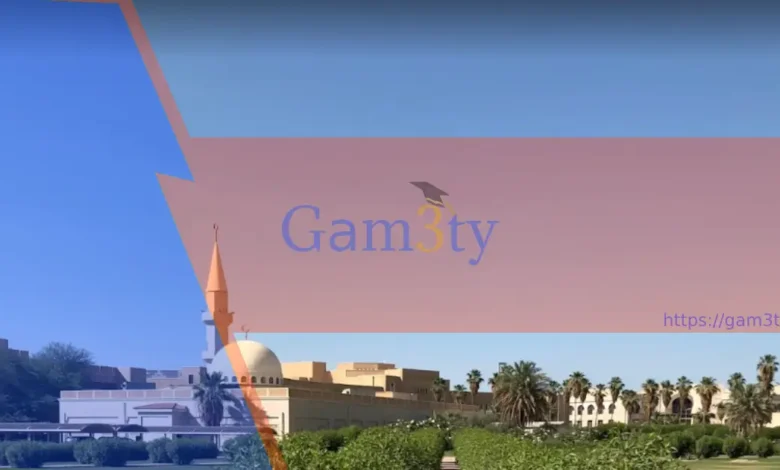 سستم جامعة الكويت