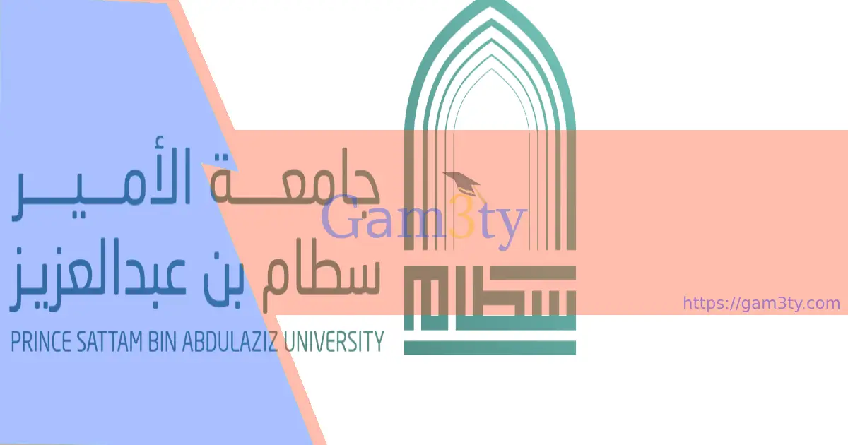 البلاك بورد سطام