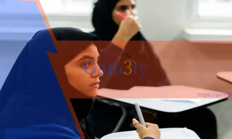 جامعة الملك سعود للبنات فرع عليشة