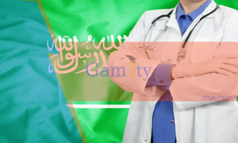 شروط القبول في كلية الطب جامعة الملك سعود