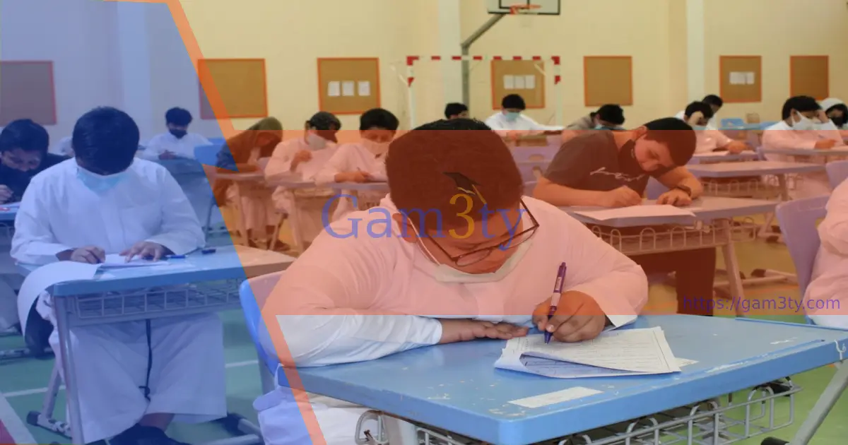 موعد اختبارات الفصل الثالث في مكة