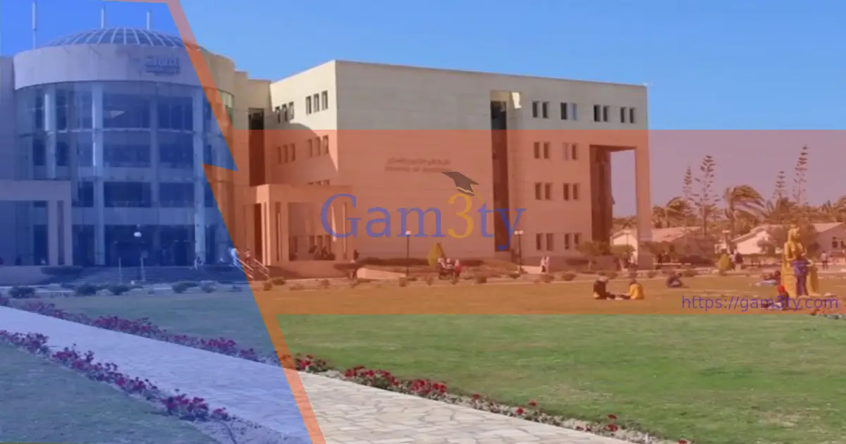 جامعة حلوان الاهلية
