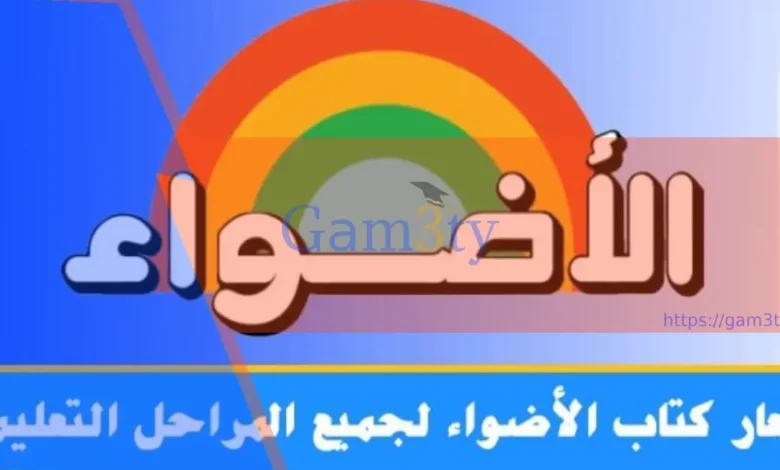 اسعار الكتب الخارجية 2026