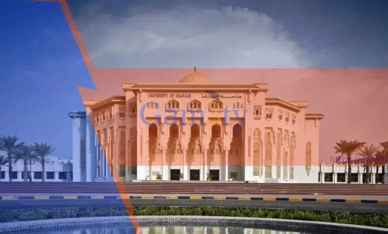 رسوم جامعة الشارقة