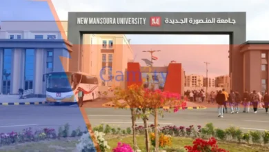 مصاريف كلية تكنولوجيا العلوم الصحية التطبيقية جامعة المنصورة الجديدة