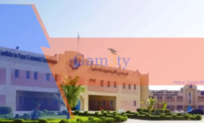 المعهد العالي للتقنيات الورقية والصناعية