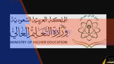 أقل نسبة قبول في الجامعات السعودية